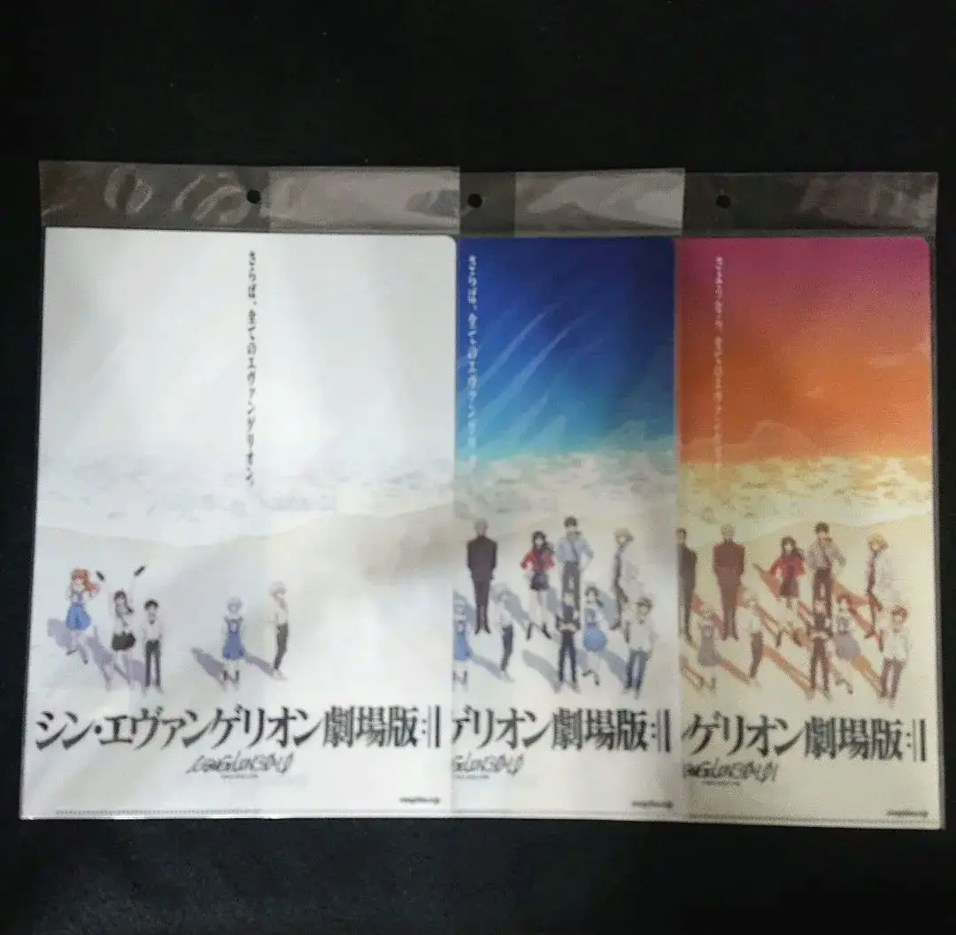 ✩.*˚新品未開封✩.*˚さようなら 全てのエヴァンゲリオン backend=imagemagick;version=1;