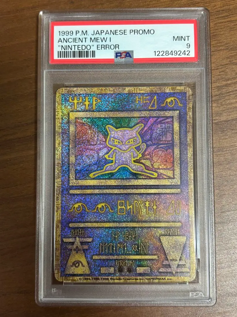 【psa10】テラキオンUR 1st PSA10鑑定済〕テラキオン【UR】{064/059}