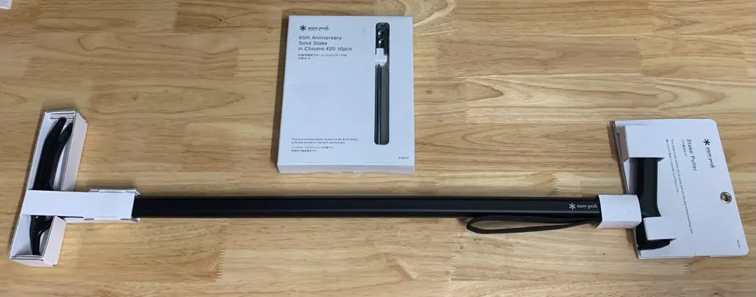 【新作☆限定】スノーピーク　ペグ抜きロッド&クロームソリッドステーク20 セット 楽天市場】スノーピーク ペグ抜きロッド snow peak UG-200 ギア