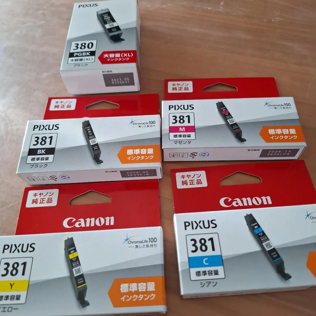 Thumbnail of Canon PIXUS Ink Cartridge Set 380/381