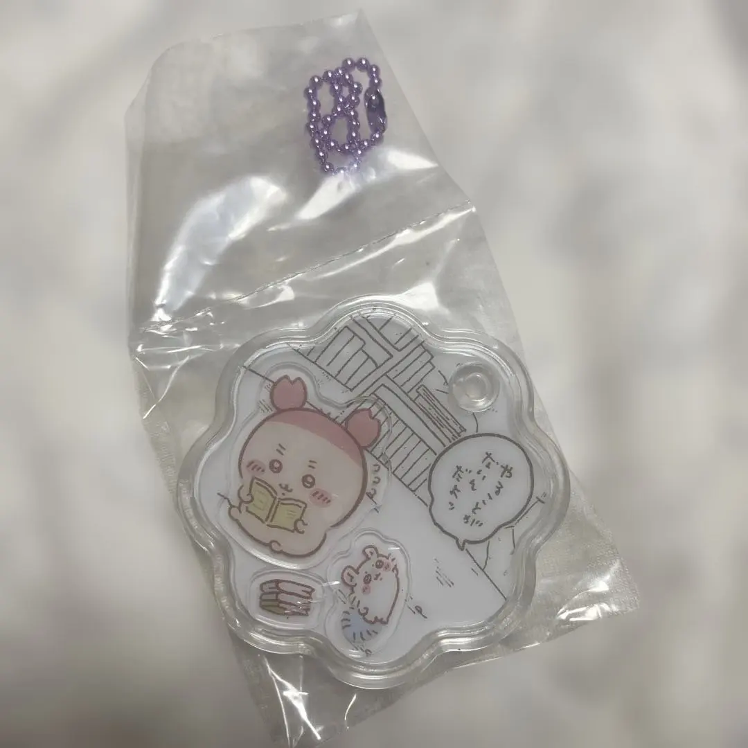 Thumbnail of Kyara Shaka Charm Gummy 8: Used Bookstore