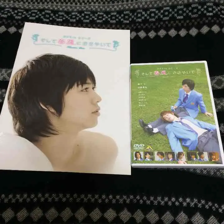 2025年最新】タクミくんシリーズ パンフレットの人気アイテム