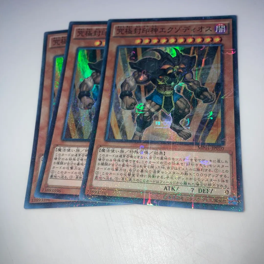 Thumbnail of 12419 Exodia the Ultimate Sealed God - 3 cards, Millennium Super