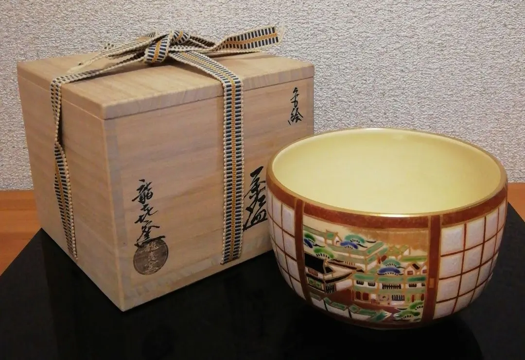 ♥利休井戸 写し 茶碗 ③ 共箱付き 龍喜窯 井戸茶碗 茶道具 骨董