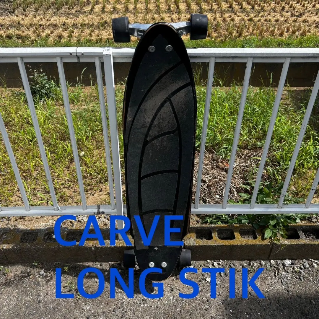 カーブボードSTIK カーブボード CARVEBOARD