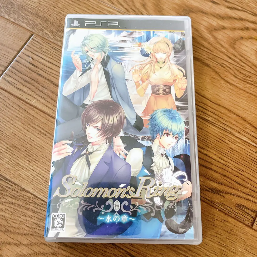 2025年最新】psp solomon ring 水の章の人気アイテム - メルカリ