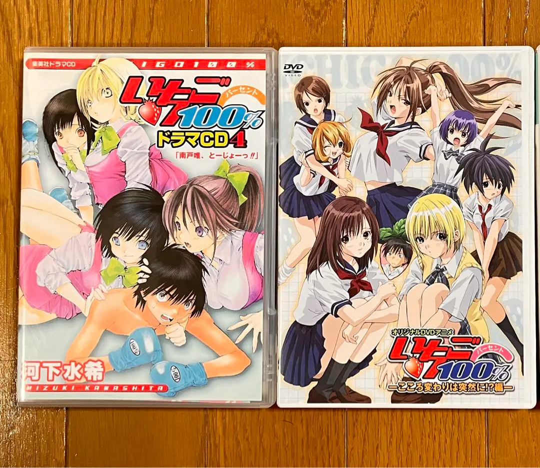 いちご100% ドラマCD オリジナルサウンドトラック まとめ売り 希少 2025年最新】いちご100％ ドラマの人気アイテム - メルカリ