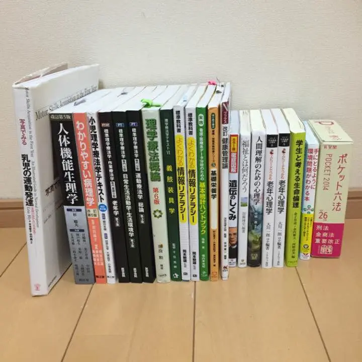 2025年最新】人体機能生理学改訂第5版の人気アイテム - メルカリ