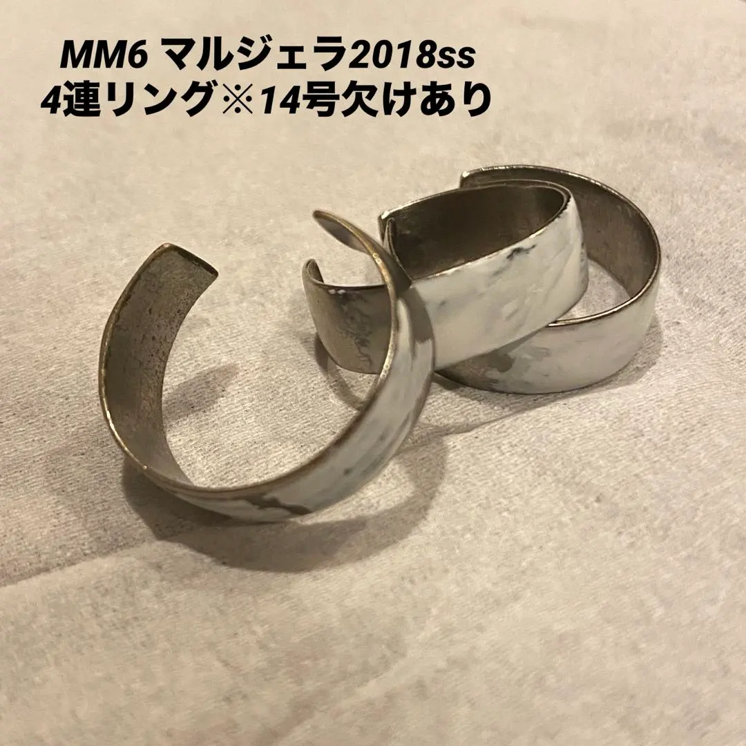 2025年最新】マルジェラ 4連リングの人気アイテム - メルカリ