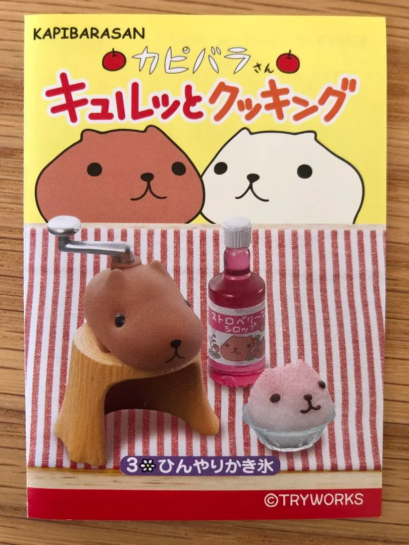 ♯Ffm10AZカピバラさんひんやりデザートストラップ全6種 ♯Ffm10AZカピバラさんひんやりデザートストラップ全6種