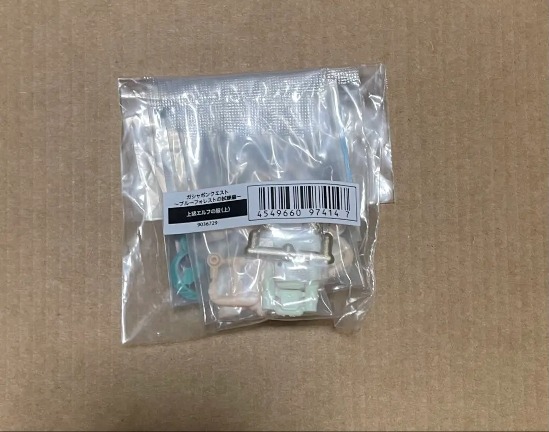 Thumbnail of Gashapon Quest: Advanced Elf Top