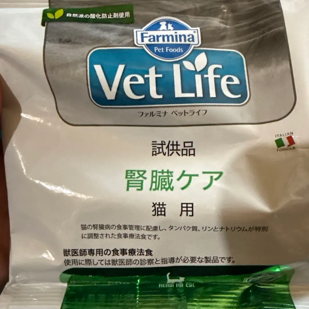 ファルミナ　ベットライフ　腎臓ケア　猫用　400g ファルミナペットフーズ・ジャパン株式会社 - キャットフード