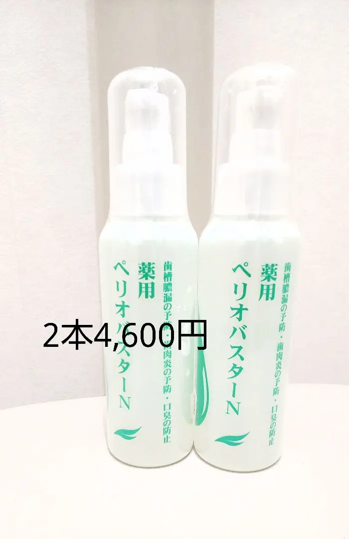 m93242201223_1.jpg?1752845050