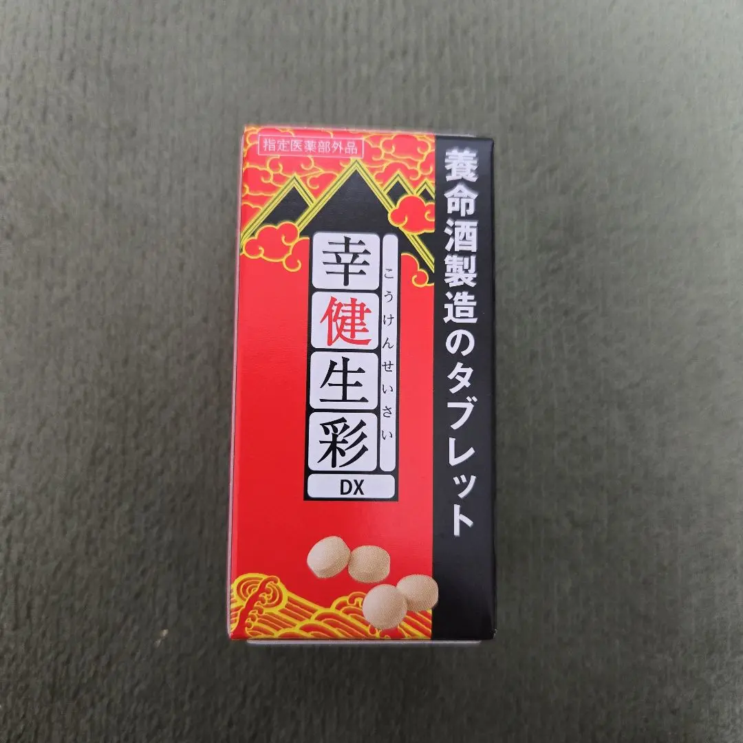 2025年最新】養命酒製造幸健生彩の人気アイテム - メルカリ