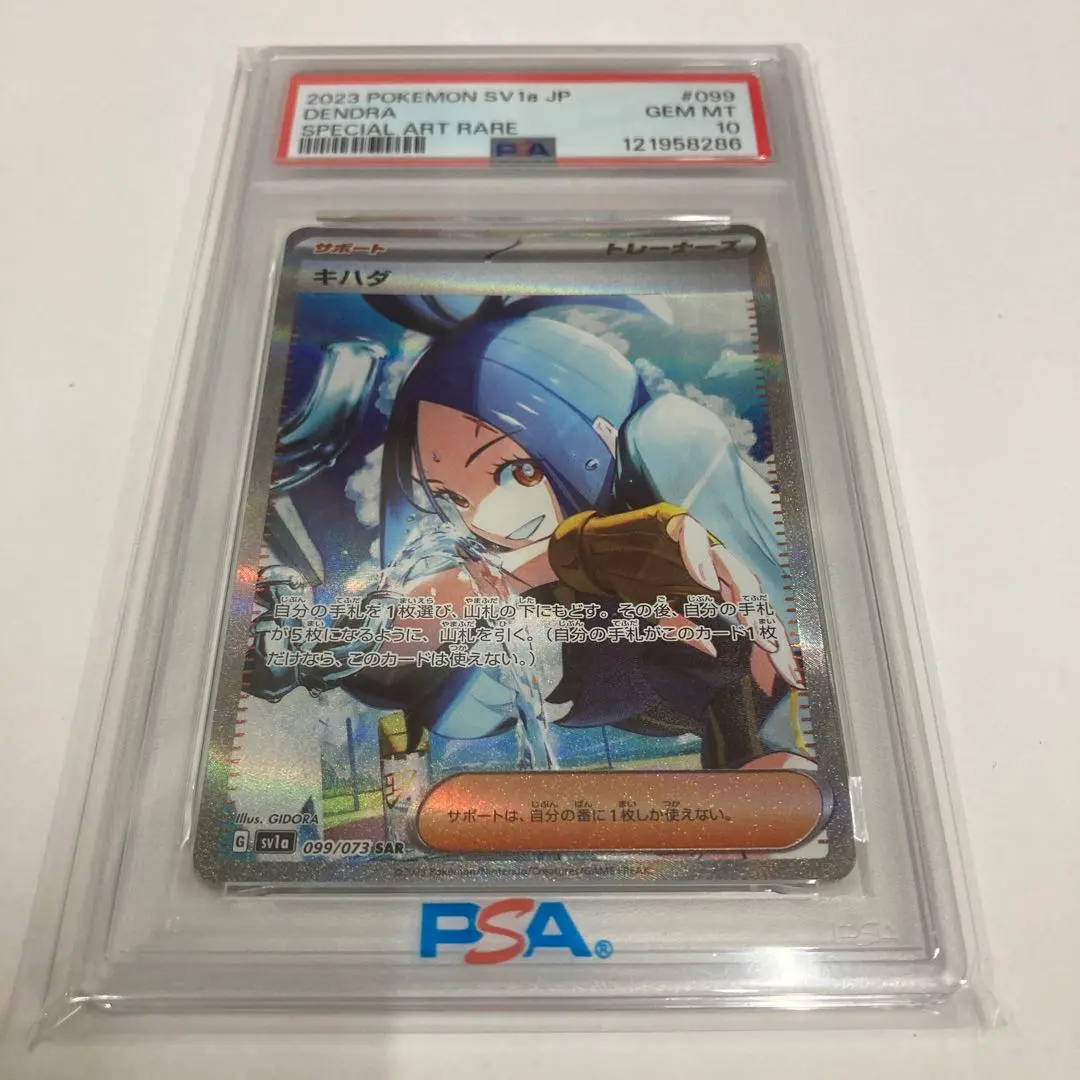 2025年最新】キハダの人気アイテム - メルカリ