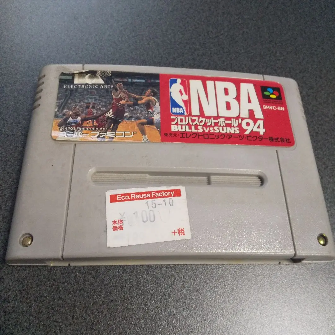 ＳＦＣ「EA SPORTS NBAプロバスケットボール '94」Ａ４サイズチラシ 2025年最新】nba プロバスケットボール '94の人気アイテム