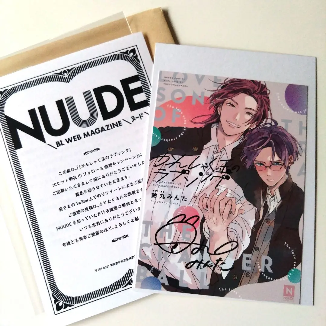 ブルメロ展　直筆サイン　複製原画　鈴丸みんた 鈴丸みんた『恋をするつもりはなかった』ブルメロ展2023 直筆