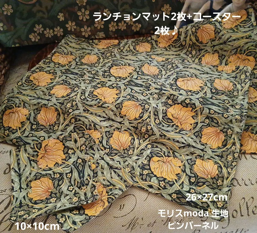 2025年最新】プレースマット ピンパーネルの人気アイテム - メルカリ