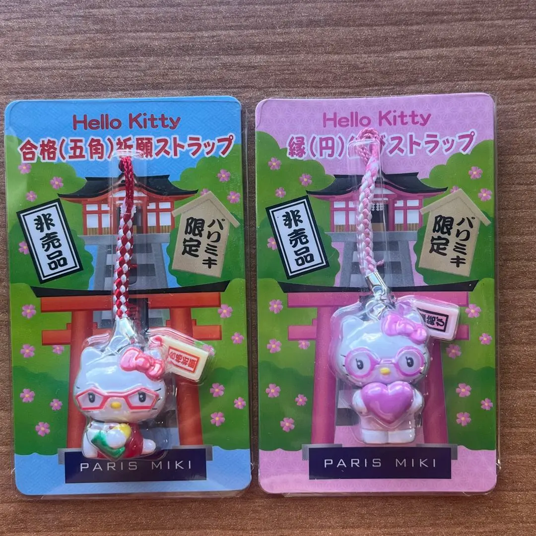希少品 パリミキ ハローキティ 杏林堂 ストラップ 2個セット レア 希少品 パリミキ ハローキティ 杏林堂 ストラップ 2個セット