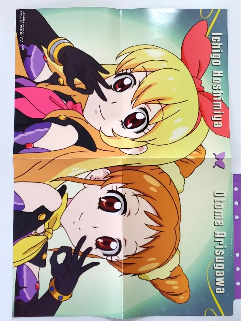 と*有様 アイカツ　Blu-ray BOX ヨドバシ特典　布ポスター　いちご　あ と*有様 アイカツ Blu-ray BOX ヨドバシ特典 布ポスター いちご