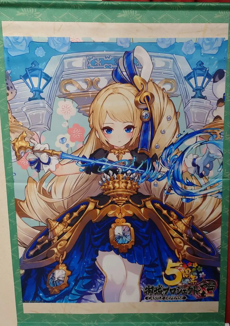 2025年最新】御城プロジェクト：REの人気アイテム - メルカリ