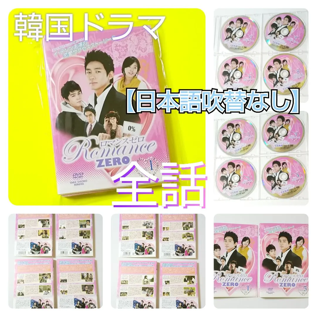 【韓国ドラマ】 ペントハウスSP 【レンタル落ちDVD全5巻】 ペントハウス(字幕) (韓国・中国ドラマ) | 無料動画・見逃し配信
