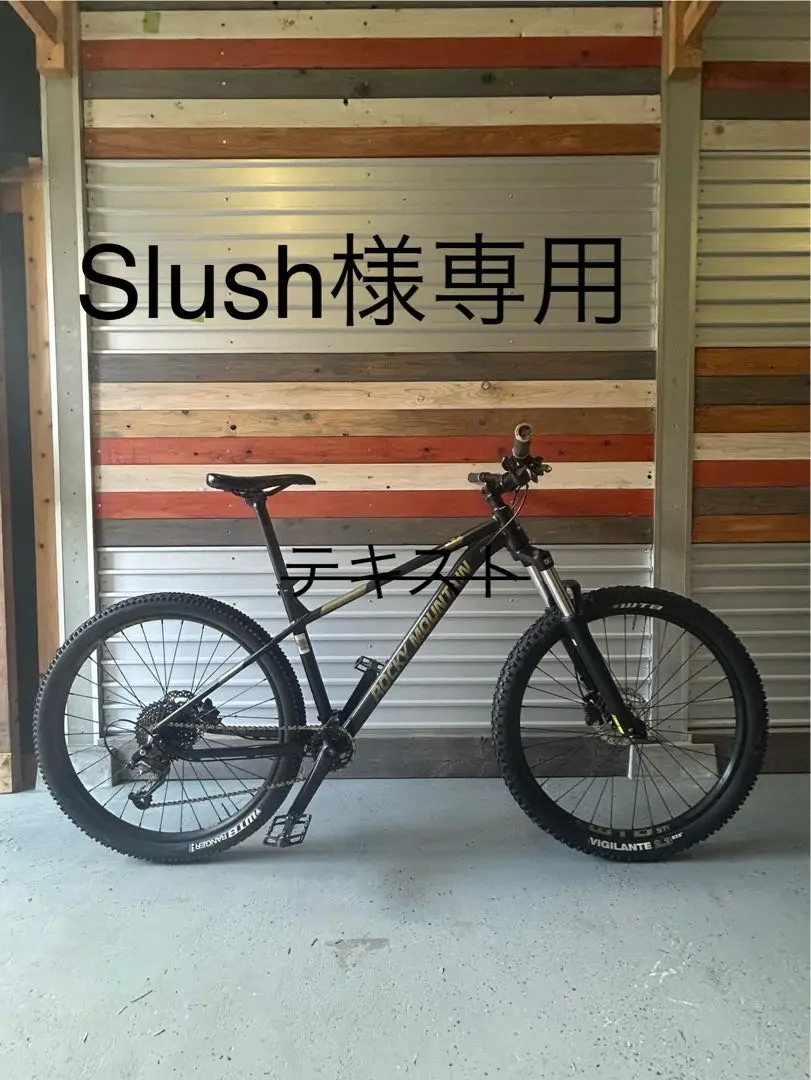 マウンテンバイクフルセットバラ売りは不可です DURCUS ONE ダーカスワン バイク 自転車 BMX 24inch H-STREET