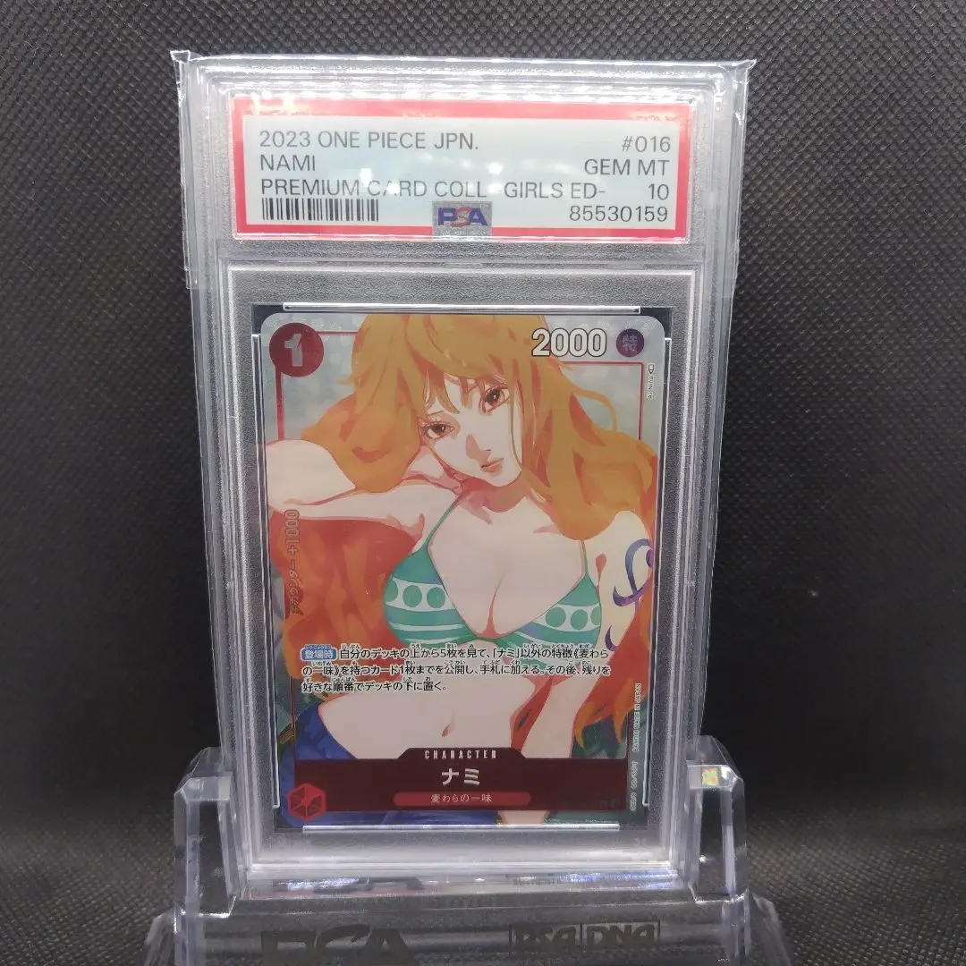 2025年最新】ナミ psa10 ガールズエディションの人気アイテム