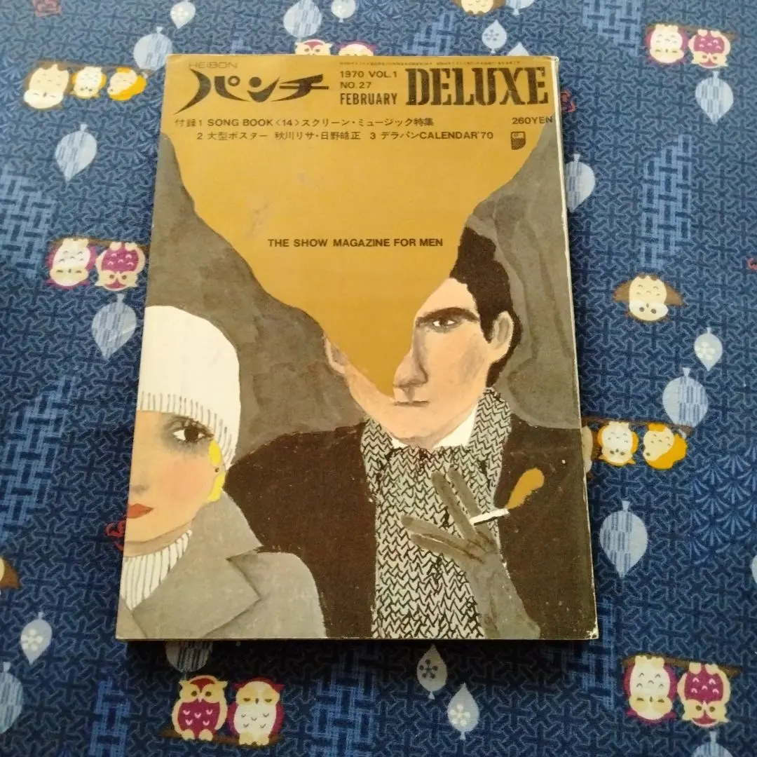 ★★1960年代後半 平凡パンチ綴込付録 カーシリーズメカニックコレクション★★ 2025年最新】平凡パンチ deluxeの人気アイテム - メルカリ