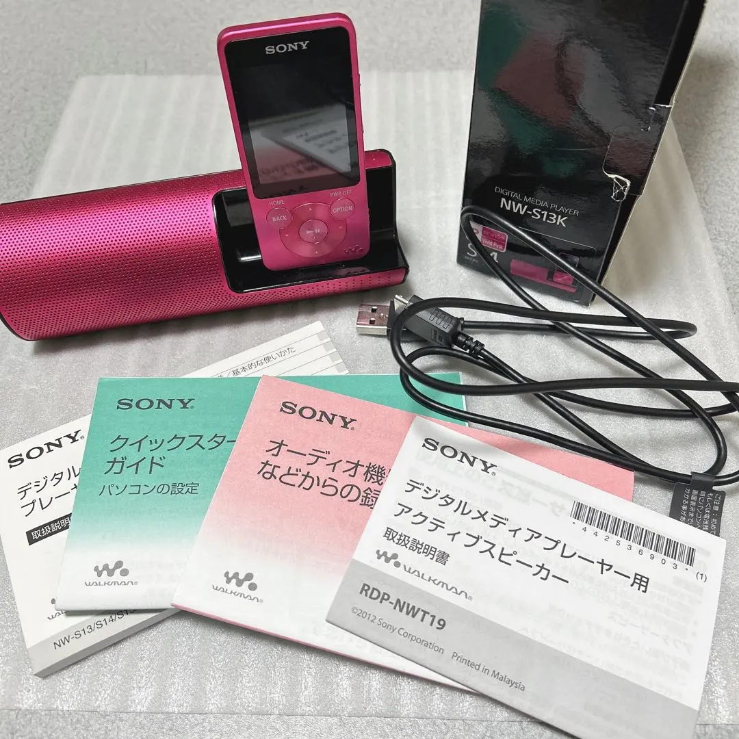 Thumbnail of SONY Digital Media Player