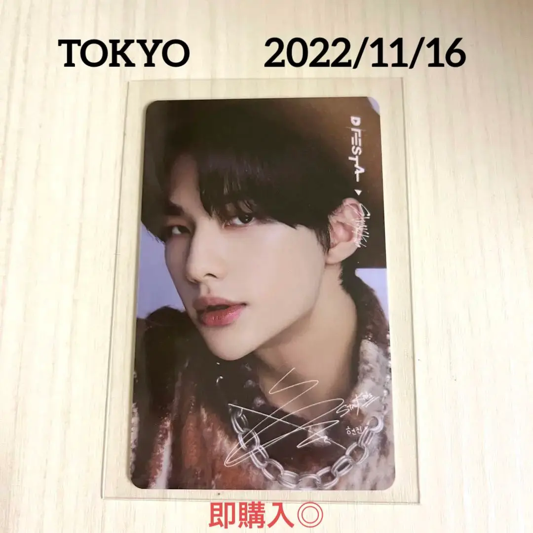 Stray Kids - Stray Kids スキズ DFESTA Ⅱ 羽田 トレカ ヒョンジン 2025年最新】dfesta ヒョンジン 羽田の人気アイテム - メルカリ