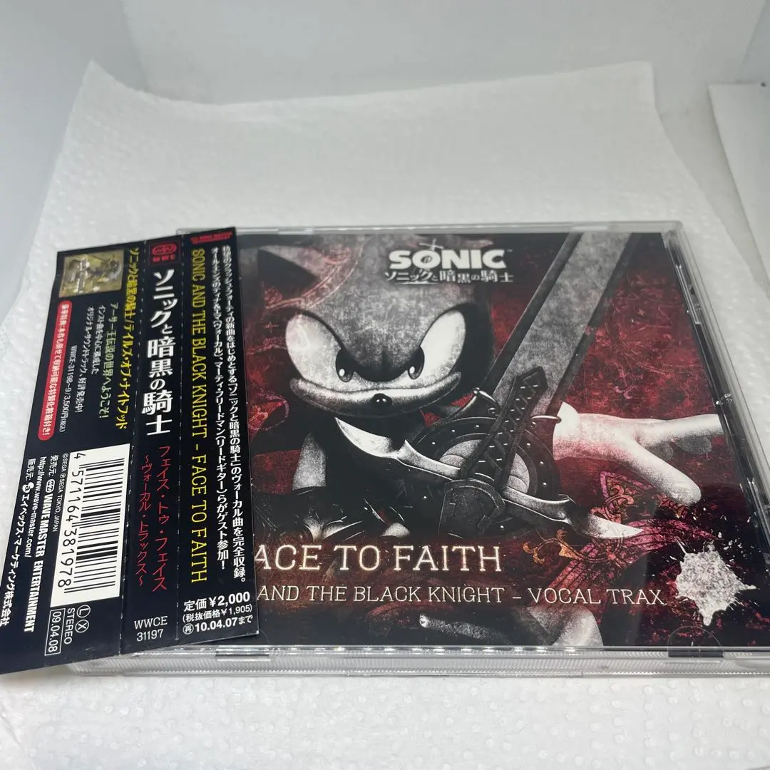 ソニックと暗黒の騎士」テイルズ・オブ・ナイトフッド