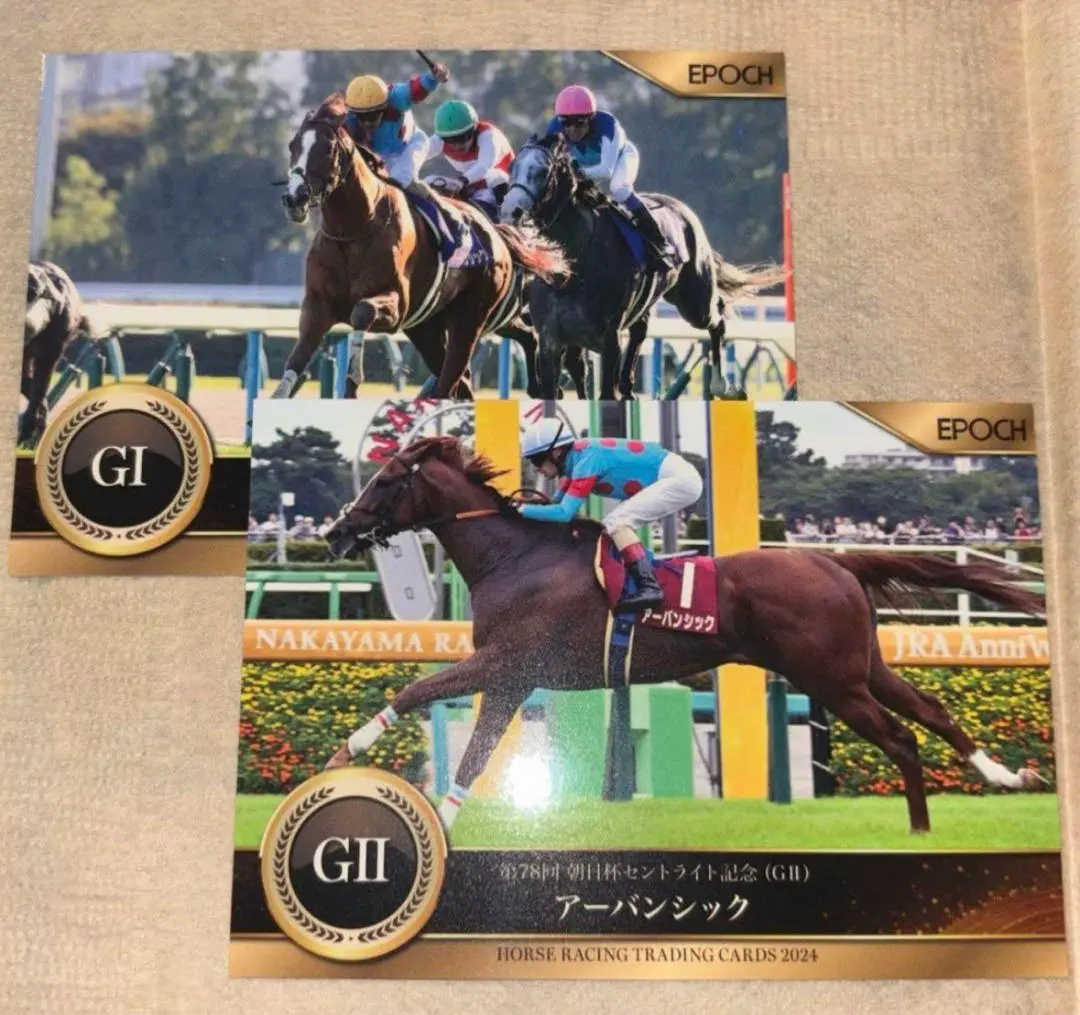 Thumbnail of Urban Chic Horse Racing Trading Card 2024 Second Half Kikuka Sho