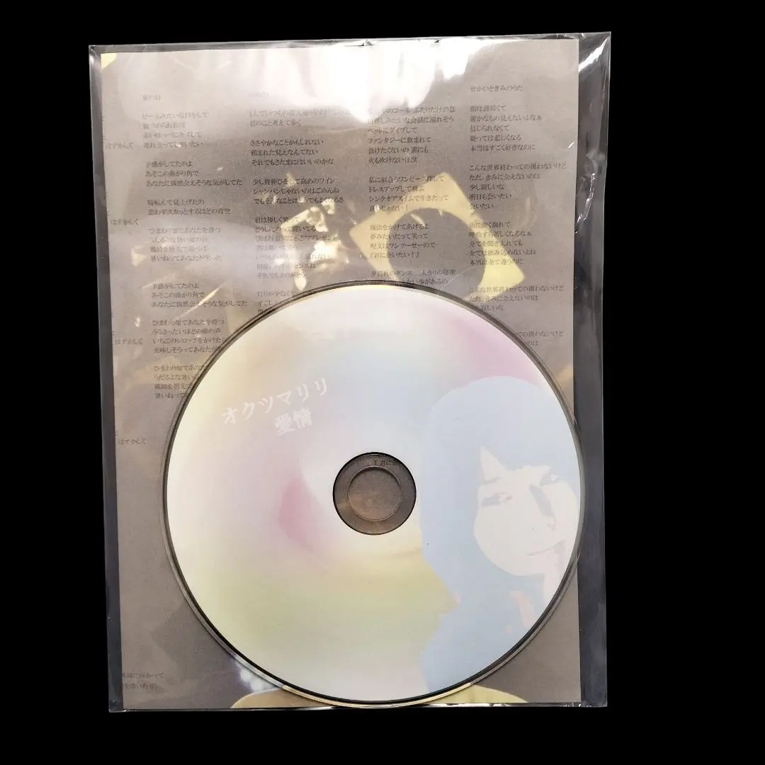オクツマリリ　CD 3種セット+チェキ オクツマリリ CD 3種セット+チェキ