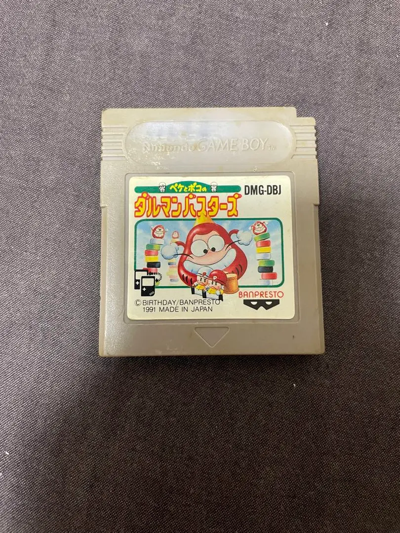 ゲームボーイ - 【新品】GB ペケとポコのダルマンバスターズ / ゲームボーイ 新品未使用 2025年最新】ペケとポコのダルマンバスターズの人気アイテム