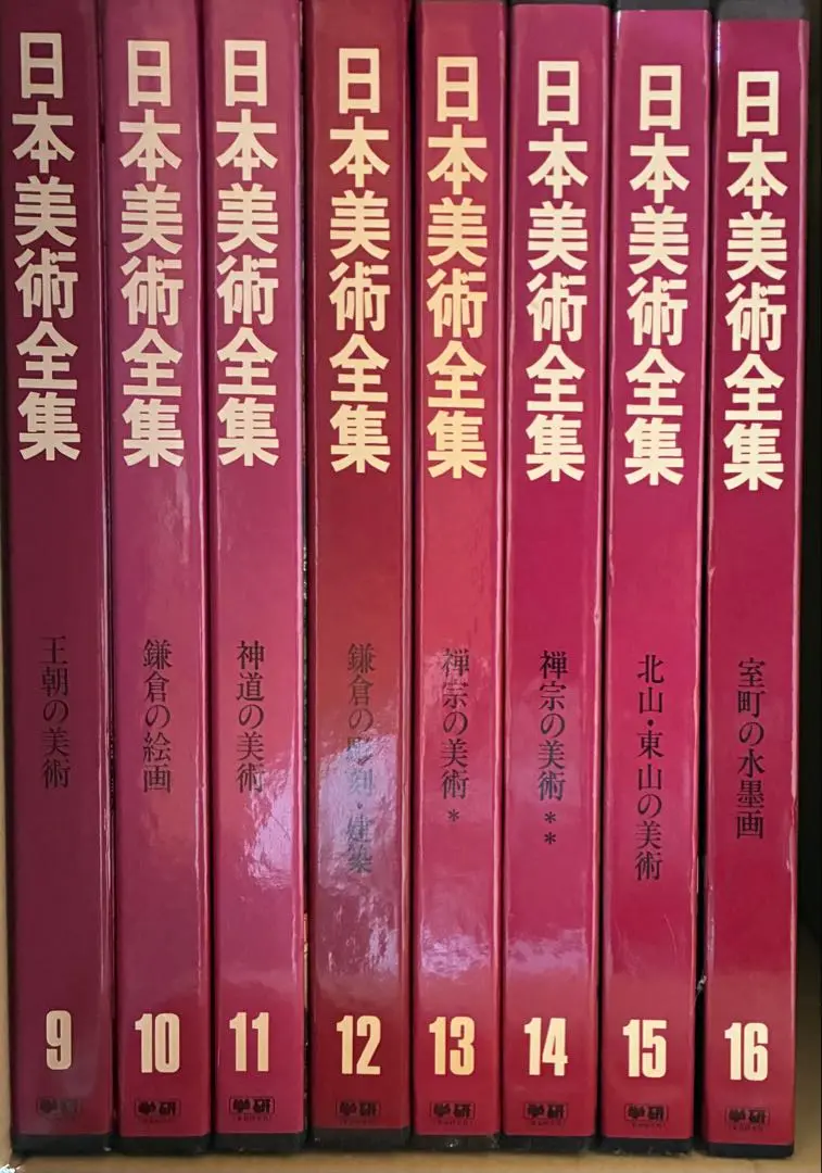 集英社 日本美術絵画全集 全25冊セット 超ワイド版 画集 集英社 日本美術絵画全集 全25冊セット 超ワイド版 画集 絵画