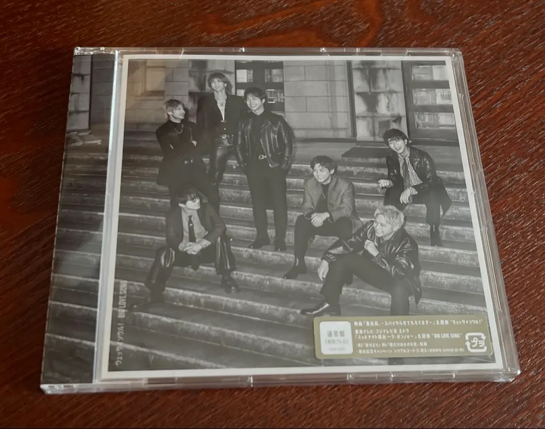 韋賽索爾！/BIG LOVE SONG 通常盤 的縮圖