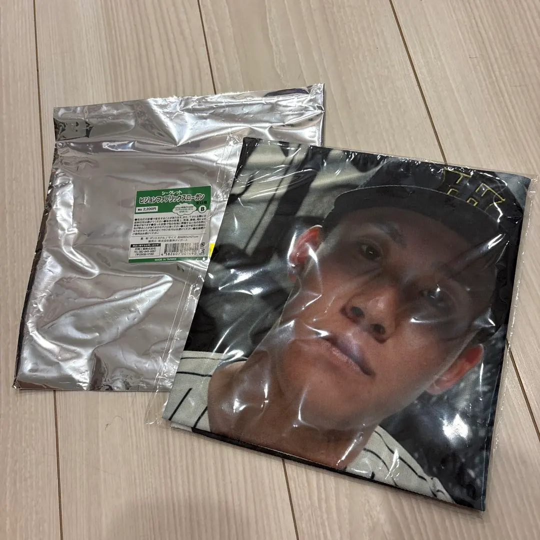 Thumbnail of Hanshin Tigers Secret Vision Fabric Slogan