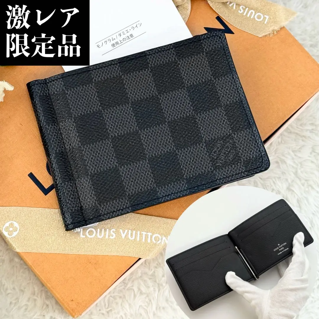 極上美品　ルイヴィトン　ダミエグラフィット　パンス　マネークリップ　札入れ 最高級美品】ルイヴィトン グラフィット パンス マネークリップ
