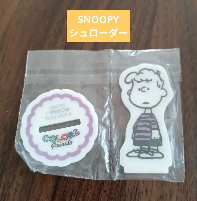 60s ヴィンテージ　クッション　ピロー　シュローダー　ベートーベン　スヌーピー シュローダーの大きめクッションが仲間入りしました！ かわいい
