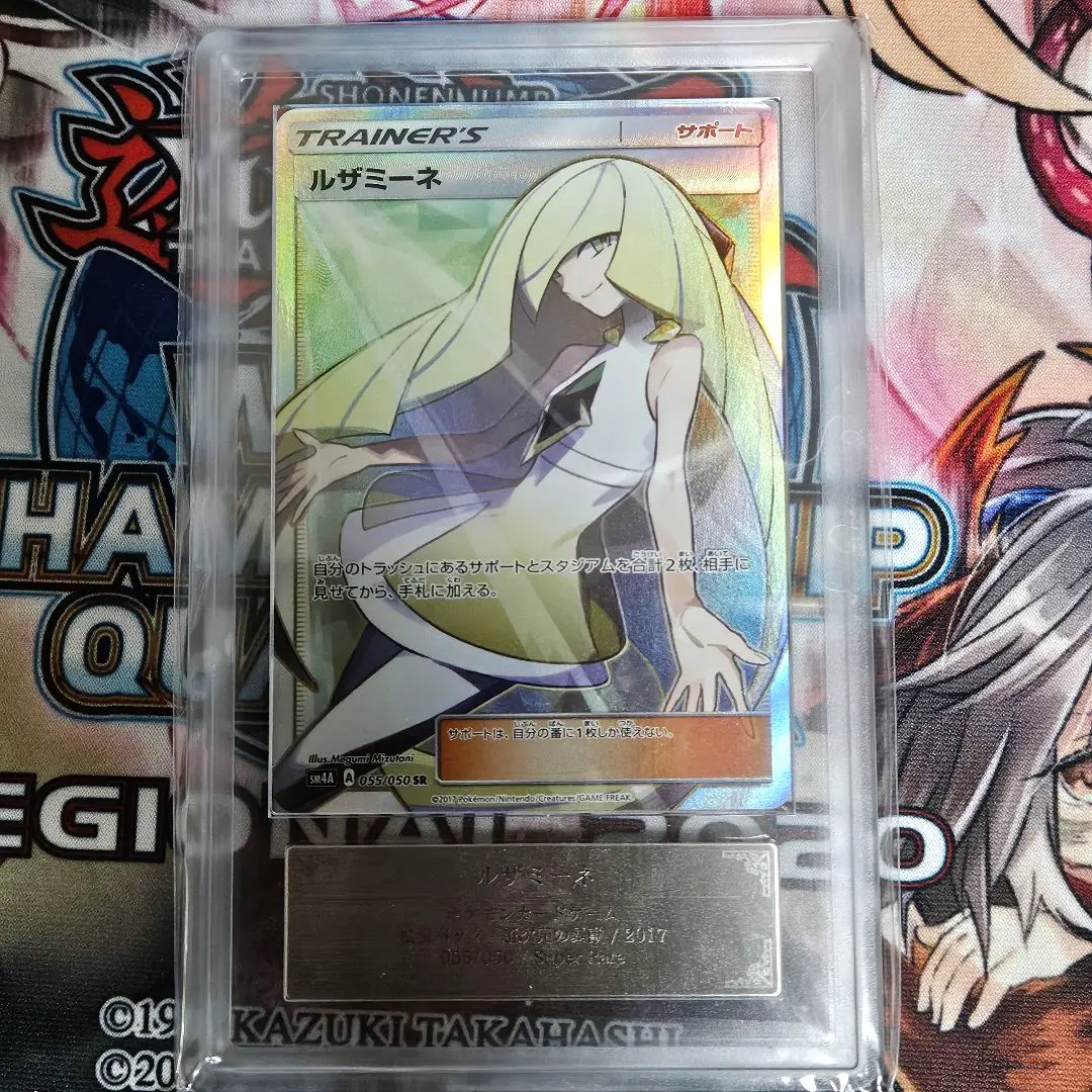 【ARS10】ルザミーネ SR 鑑定書付き m93299812841_1.jpg?1736746369