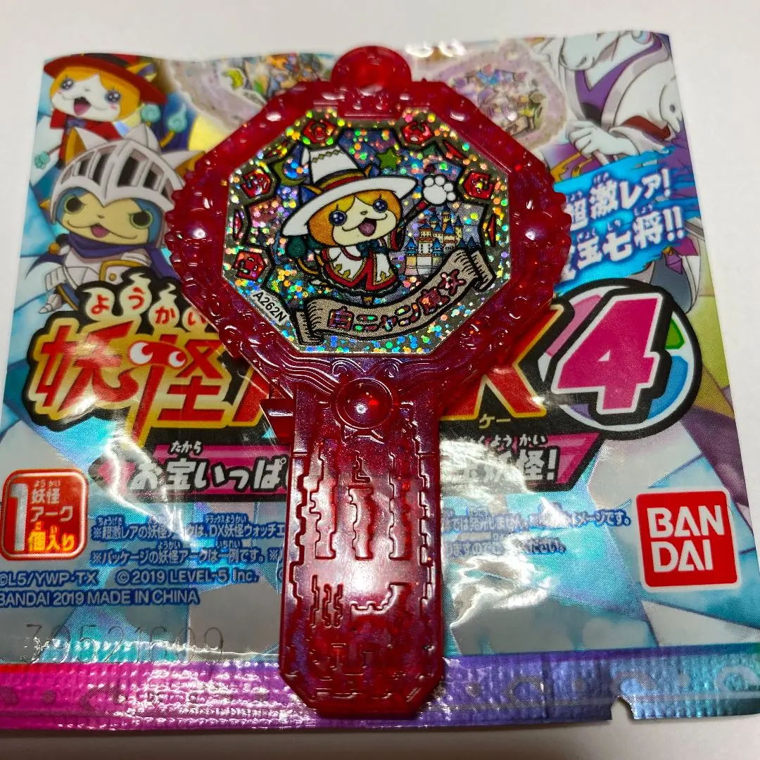 新素材新作 妖怪アーク K4 フルコンプ バラ売り不可 その他