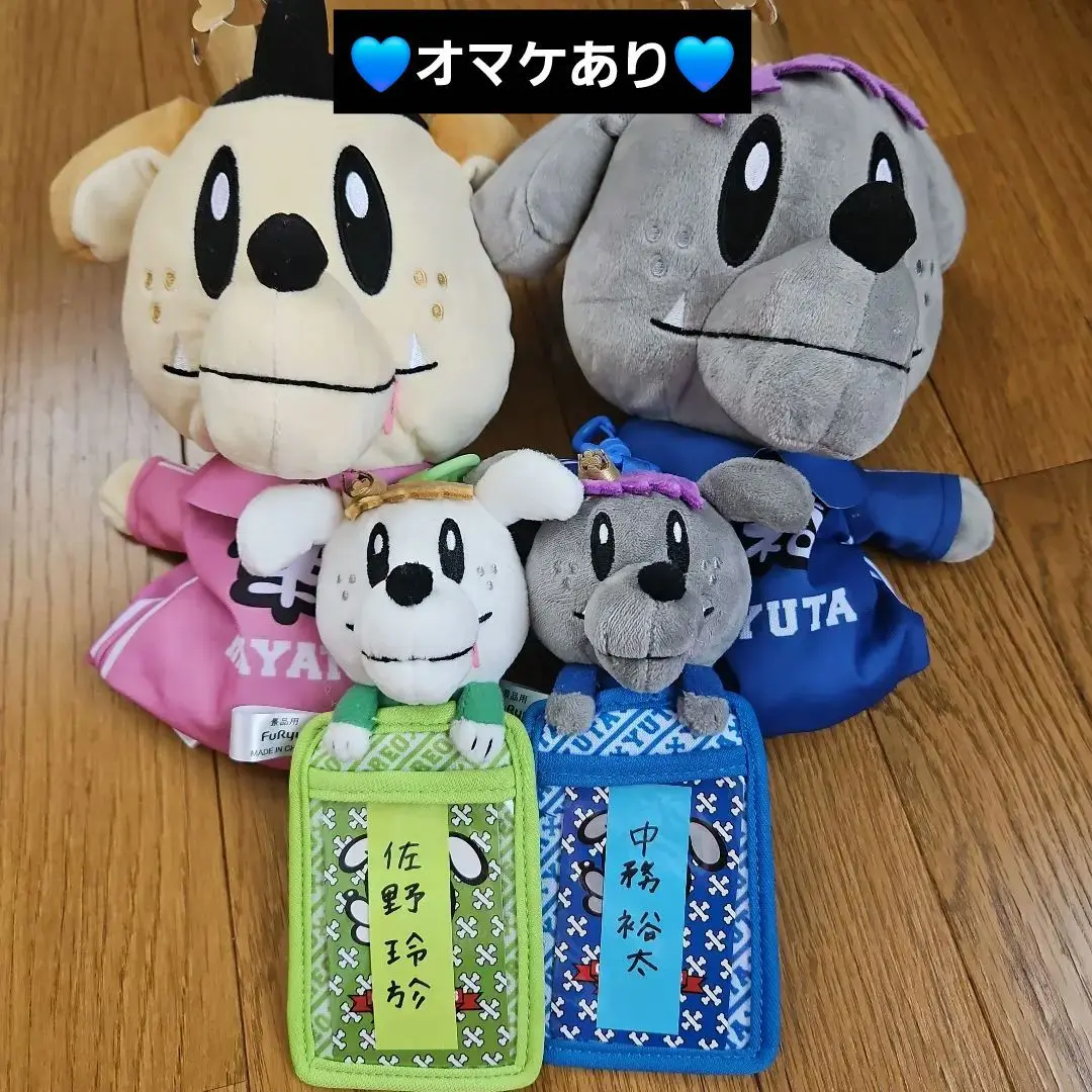 GENERATIONS - ジェネ犬 パスケース 片寄涼太ver. 2025年最新】Yahoo!オークション -ジェネ犬 パスケースの中古品