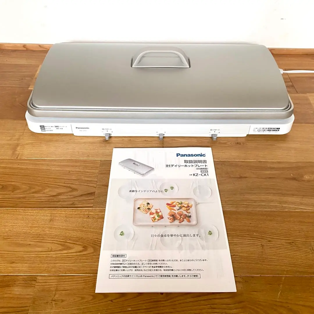 2025年最新】panasonic ih kz-cx1の人気アイテム - メルカリ