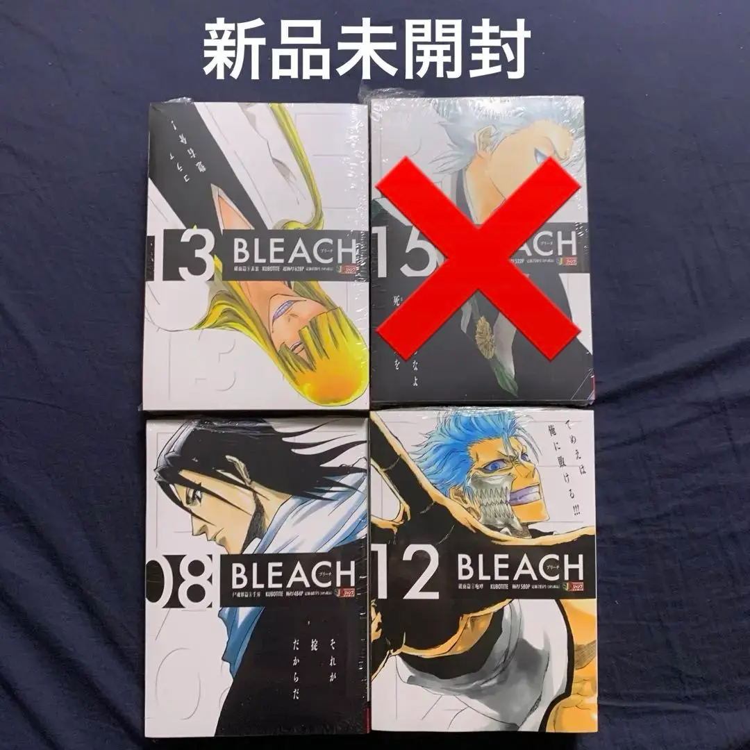 2025年最新】bleach コンビニ版 全巻の人気アイテム - メルカリ
