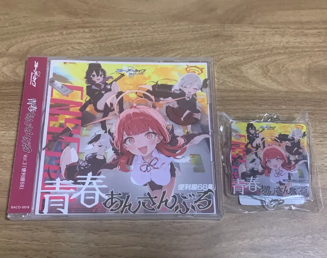 2025年最新】ブルーアーカイブ ブルーアーカイブ 青春あんさん