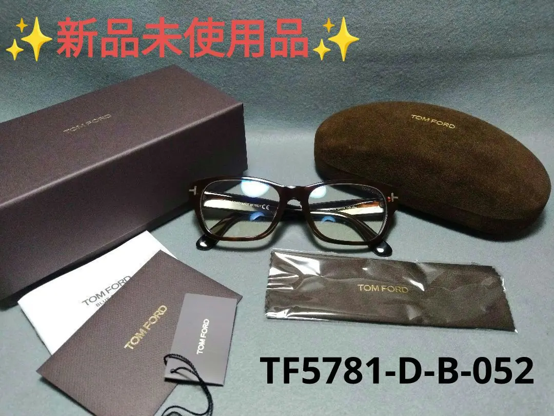 美品 付属品完備 TOM FORD TF5781-D-B 001 日本企画モデル TOM FORD トムフォード メガネ TF5781-D-B 001 ブラック 54