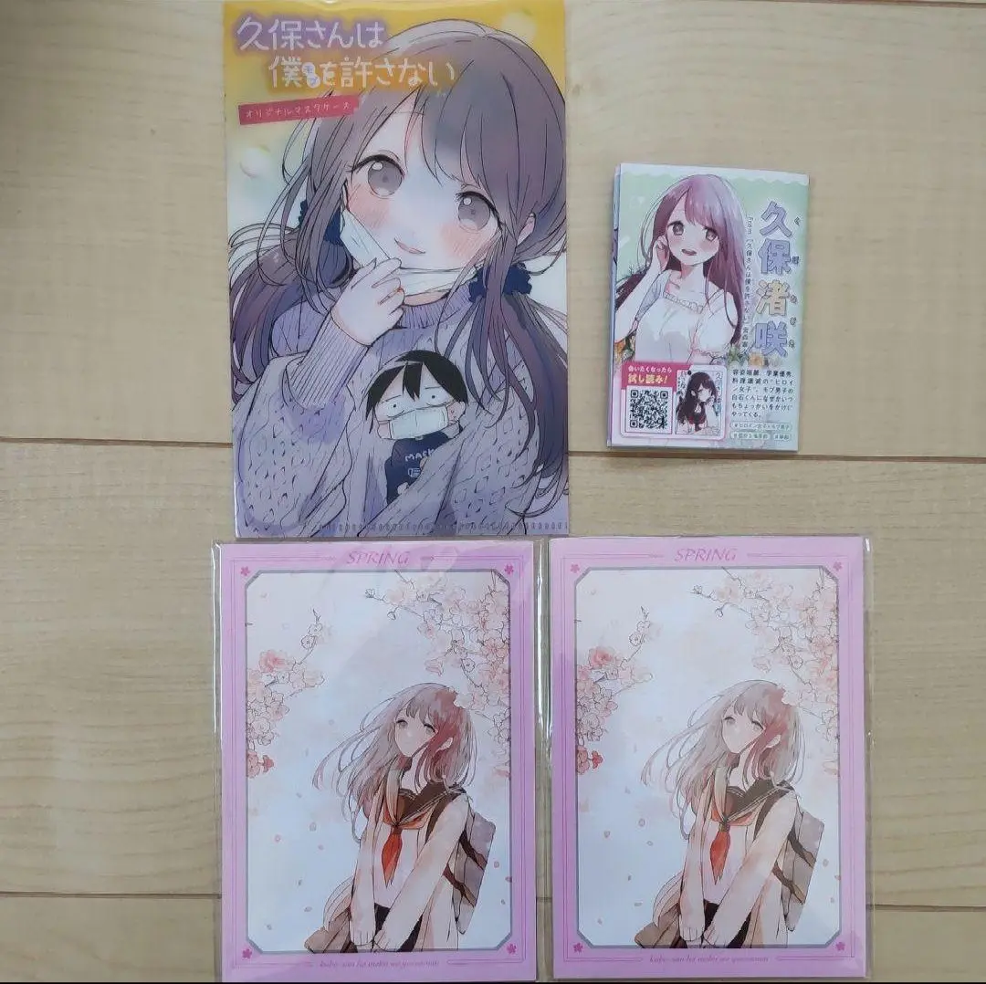 久保さんは僕を許さない　色紙　A3クリアポスター　非売品 2025年最新】久保さんは僕を許さないポスターの人気アイテム