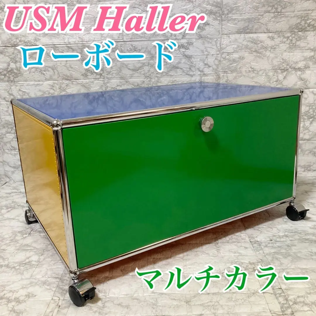 USM ハラー　ローボード　ホワイト　未使用品 2025年最新】Yahoo!オークション -usmハラー(テレビ台、AVボード