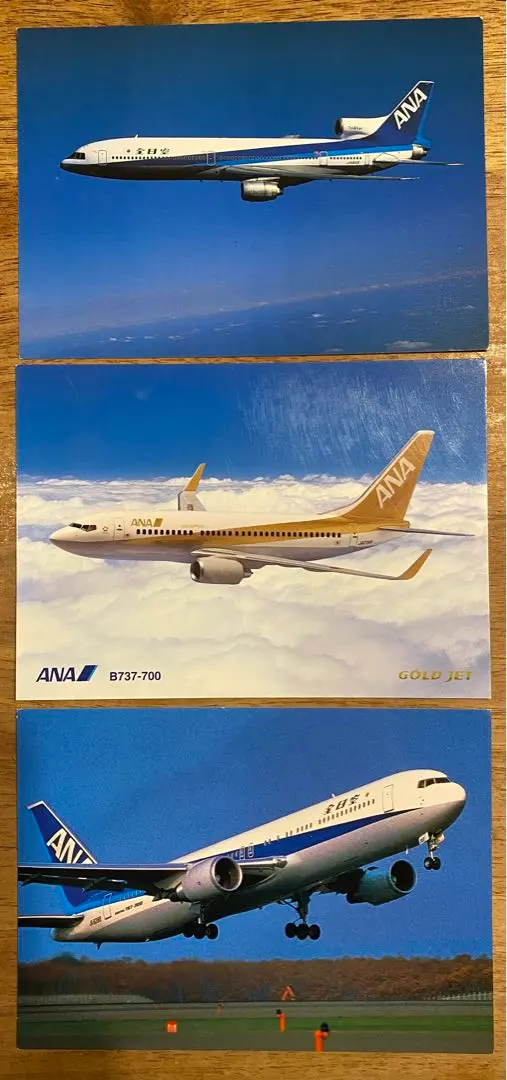 2025年最新】l1011トライスターの人気アイテム - メルカリ